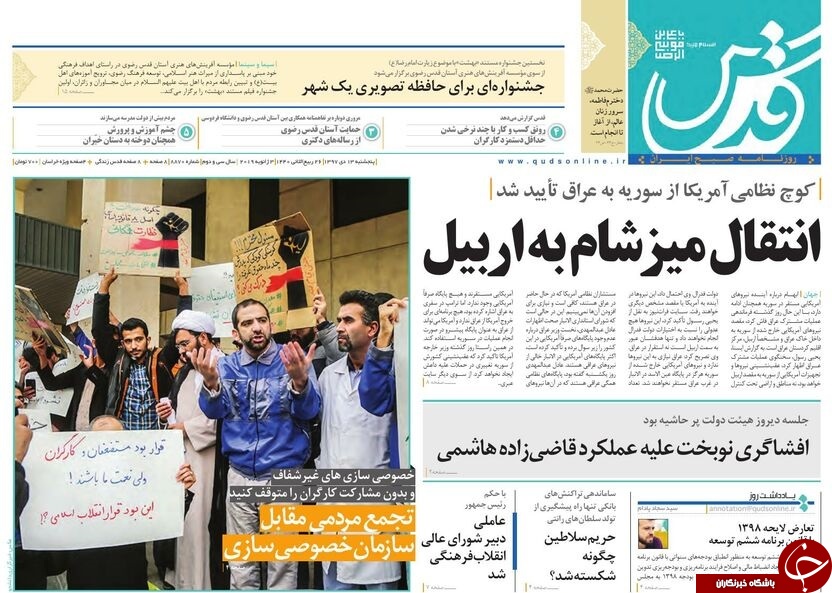 دوئل برای اینستاگرام/ حذف کنکور برای ۸۵ درصد رشته&zwnj;ها/ جهان در سال ۲۰۱۹ به کدام سمت می&zwnj;رود؟!