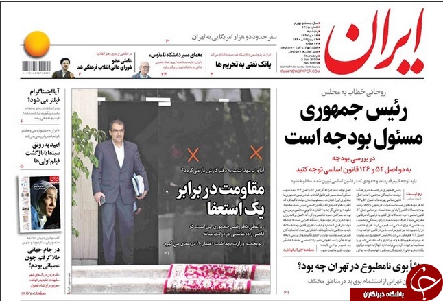 دوئل برای اینستاگرام/ حذف کنکور برای ۸۵ درصد رشته&zwnj;ها/ جهان در سال ۲۰۱۹ به کدام سمت می&zwnj;رود؟!