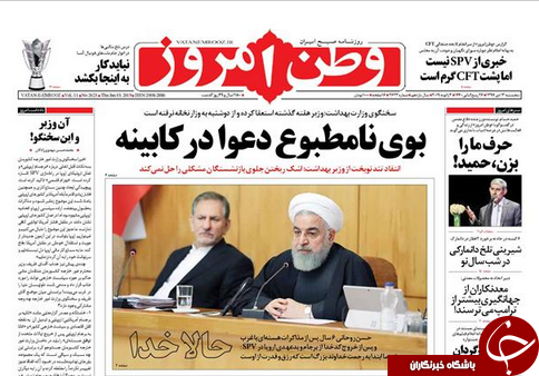 دوئل برای اینستاگرام/ حذف کنکور برای ۸۵ درصد رشته&zwnj;ها/ جهان در سال ۲۰۱۹ به کدام سمت می&zwnj;رود؟!