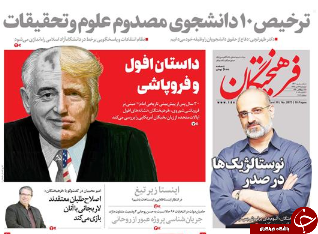 تهران بد بو/ حذف کنکور برای ۸۵ درصد رشته&zwnj;ها/ بابک زنجانی بدهی خود را پرداخت کند اعدام نمی&zwnj;شود؟