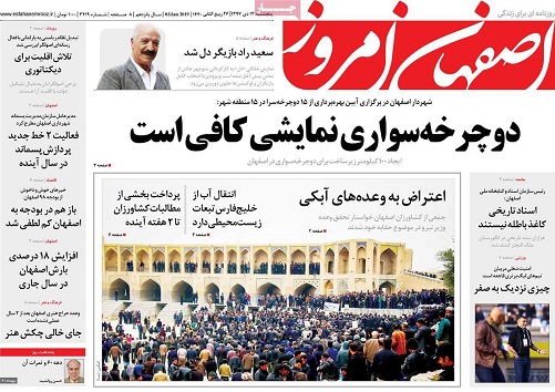 قصه آدم وهوا در ایستگاه دوچرخه ها/ بهبود وضعیت بازارمرغ تا15 روز آینده