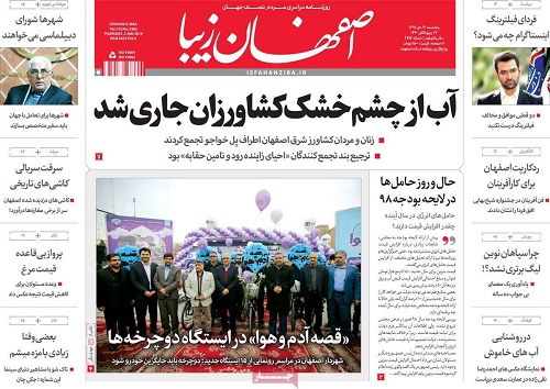 قصه آدم وهوا در ایستگاه دوچرخه ها/ بهبود وضعیت بازارمرغ تا15 روز آینده