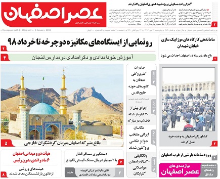 قصه آدم وهوا در ایستگاه دوچرخه ها/ بهبود وضعیت بازارمرغ تا15 روز آینده
