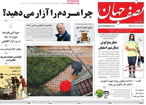 قصه آدم وهوا در ایستگاه دوچرخه ها/ بهبود وضعیت بازارمرغ تا15 روز آینده