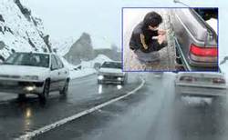 جاده ها و گردنه های کوهستانی زنجان لغزنده است/تردد درگردنه های استان فقط با زنجیر چرخ امکان&zwnj;پذیر است