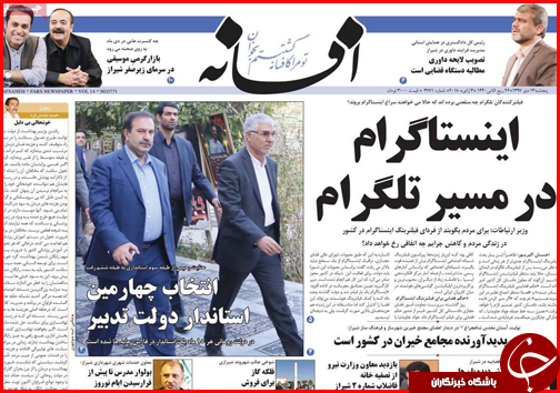 حال و روز حاملها در لایحه بودجه ۹۸/آب از چشم خشک کشاورزان جاری شد حال و روز حاملها در لایحه بودجه ۹۸/آب از چشم خشک کشاورزان جاری شد