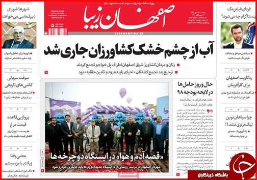 حال و روز حاملها در لایحه بودجه ۹۸/آب از چشم خشک کشاورزان جاری شد حال و روز حاملها در لایحه بودجه ۹۸/آب از چشم خشک کشاورزان جاری شد