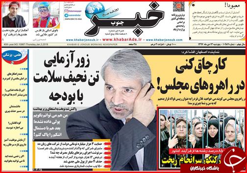 حال و روز حاملها در لایحه بودجه ۹۸/آب از چشم خشک کشاورزان جاری شد حال و روز حاملها در لایحه بودجه ۹۸/آب از چشم خشک کشاورزان جاری شد