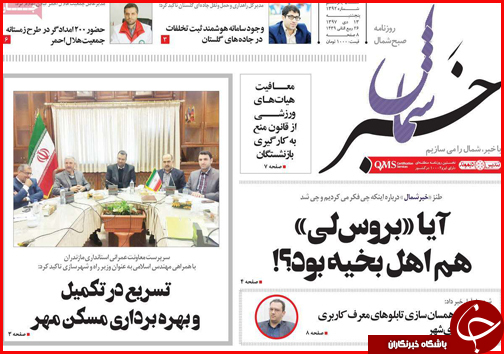 حال و روز حاملها در لایحه بودجه ۹۸/آب از چشم خشک کشاورزان جاری شد حال و روز حاملها در لایحه بودجه ۹۸/آب از چشم خشک کشاورزان جاری شد
