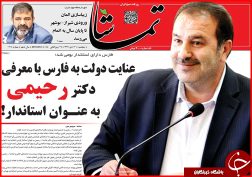 حال و روز حاملها در لایحه بودجه ۹۸/آب از چشم خشک کشاورزان جاری شد حال و روز حاملها در لایحه بودجه ۹۸/آب از چشم خشک کشاورزان جاری شد