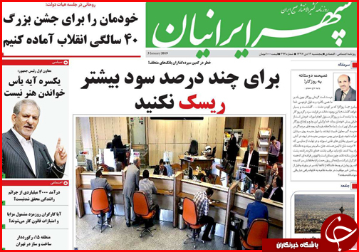 حال و روز حاملها در لایحه بودجه ۹۸/آب از چشم خشک کشاورزان جاری شد حال و روز حاملها در لایحه بودجه ۹۸/آب از چشم خشک کشاورزان جاری شد