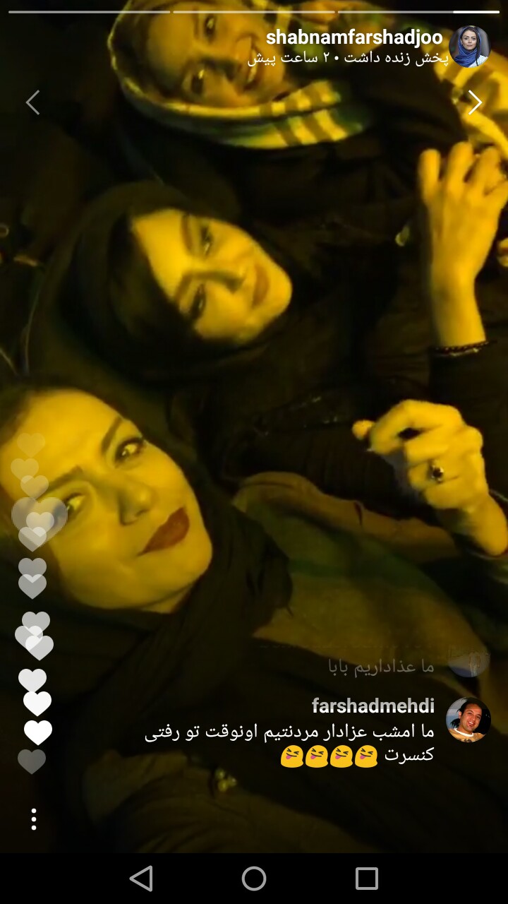 واکنش شبنم فرشادجو به قتل مهرالنسا/خانم بازیگر چگونه مردم را برای مرگ ندیمه مهربان دلداری داد؟+ تصاویر