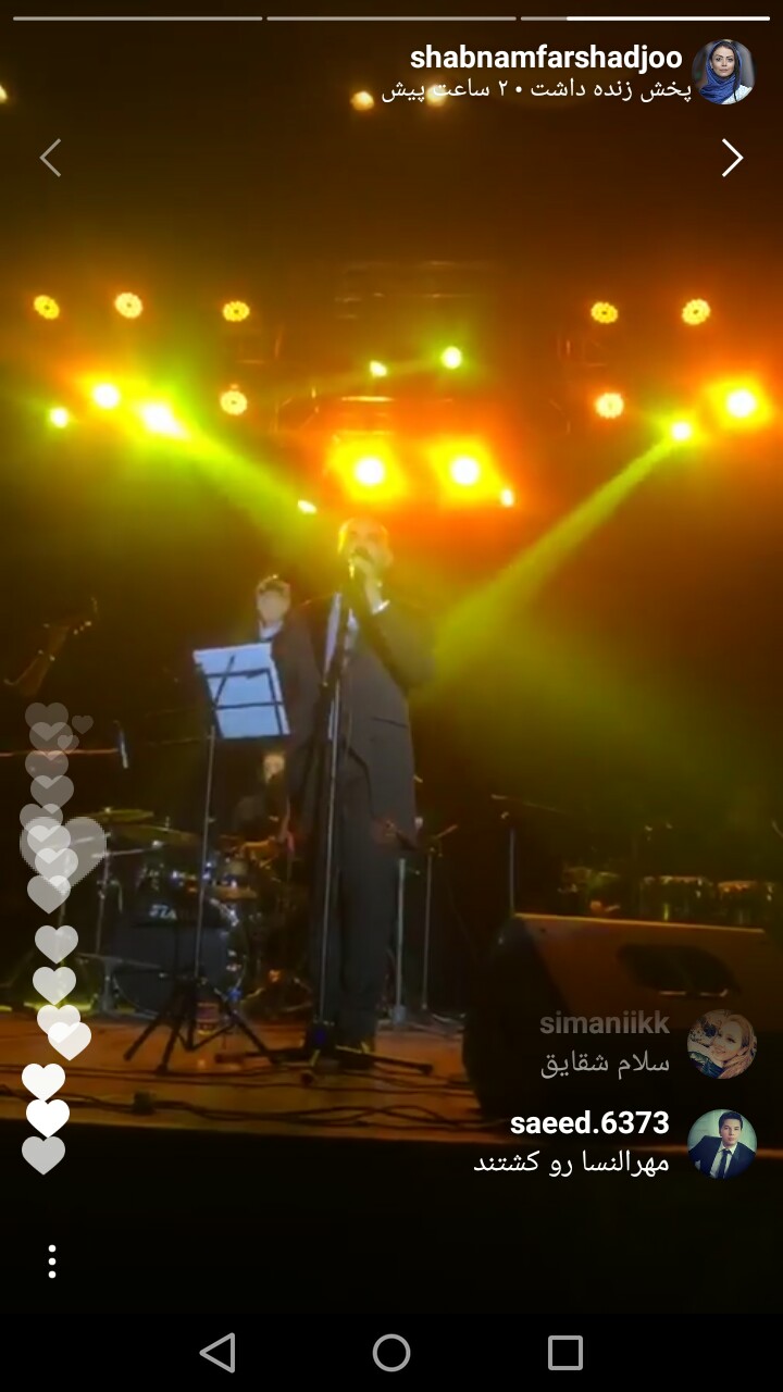 واکنش شبنم فرشادجو به قتل مهرالنسا/خانم بازیگر چگونه مردم را برای مرگ ندیمه مهربان دلداری داد؟+ تصاویر