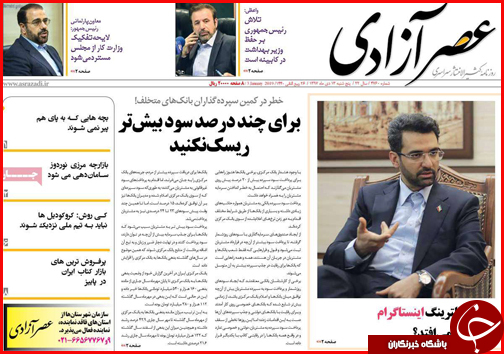 حال و روز حاملها در لایحه بودجه ۹۸/آب از چشم خشک کشاورزان جاری شد حال و روز حاملها در لایحه بودجه ۹۸/آب از چشم خشک کشاورزان جاری شد