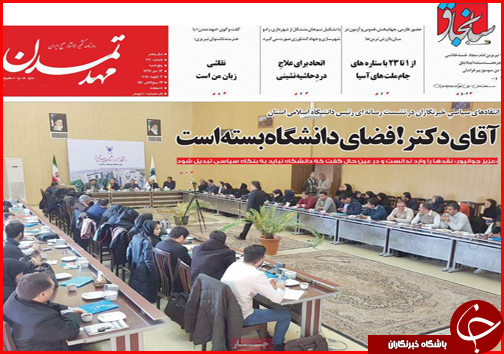 حال و روز حاملها در لایحه بودجه ۹۸/آب از چشم خشک کشاورزان جاری شد حال و روز حاملها در لایحه بودجه ۹۸/آب از چشم خشک کشاورزان جاری شد