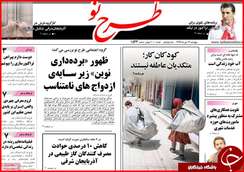 حال و روز حاملها در لایحه بودجه ۹۸/آب از چشم خشک کشاورزان جاری شد حال و روز حاملها در لایحه بودجه ۹۸/آب از چشم خشک کشاورزان جاری شد