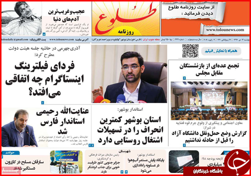 حال و روز حاملها در لایحه بودجه ۹۸/آب از چشم خشک کشاورزان جاری شد حال و روز حاملها در لایحه بودجه ۹۸/آب از چشم خشک کشاورزان جاری شد