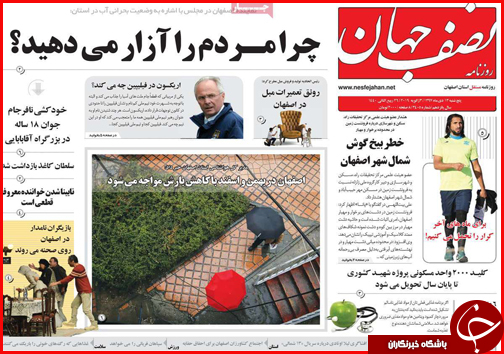 حال و روز حاملها در لایحه بودجه ۹۸/آب از چشم خشک کشاورزان جاری شد حال و روز حاملها در لایحه بودجه ۹۸/آب از چشم خشک کشاورزان جاری شد