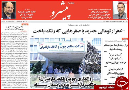 حال و روز حاملها در لایحه بودجه ۹۸/آب از چشم خشک کشاورزان جاری شد حال و روز حاملها در لایحه بودجه ۹۸/آب از چشم خشک کشاورزان جاری شد