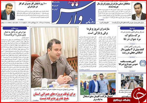 حال و روز حاملها در لایحه بودجه ۹۸/آب از چشم خشک کشاورزان جاری شد حال و روز حاملها در لایحه بودجه ۹۸/آب از چشم خشک کشاورزان جاری شد