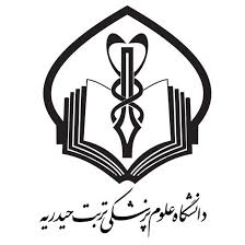 مبزبانی دانشگاه علوم پزشکی تربت حیدریه از ۱۷ پزشک متخصص