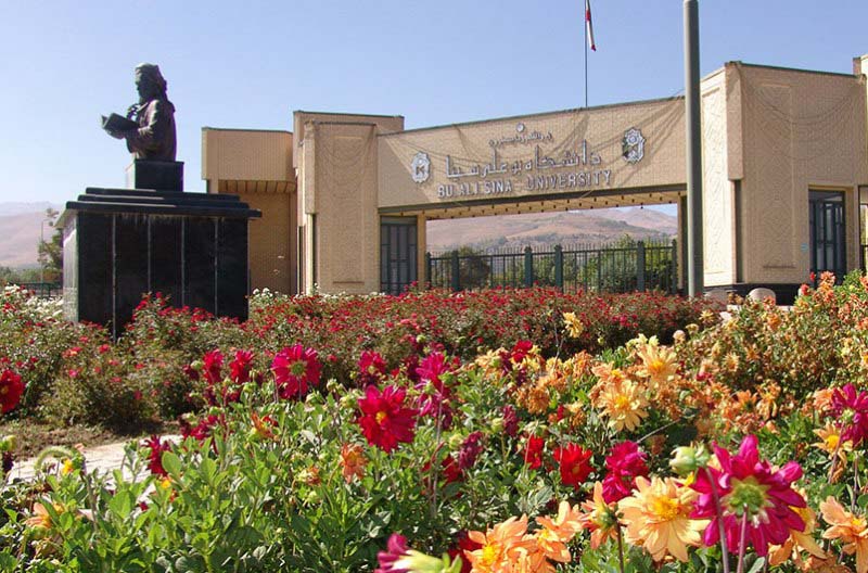 دانشگاه بوعلی سینا مجری چهارمین آزمون وزارتی سامفا