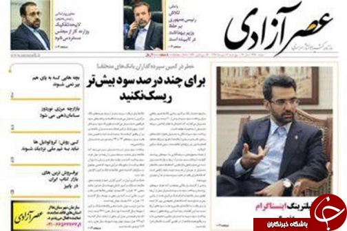 گرمای آزاد راه سهند در زمستان/چهره واقعی ایران در ارمنستان معرفی می&zwnj;شود