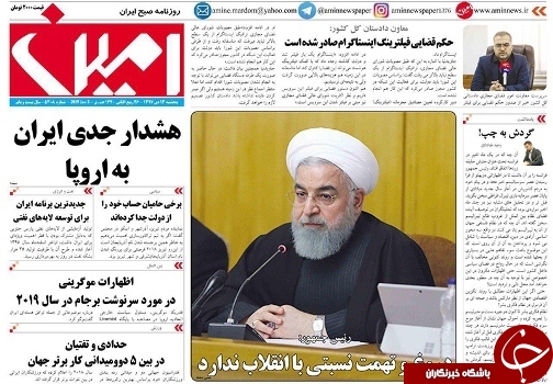 گرمای آزاد راه سهند در زمستان/چهره واقعی ایران در ارمنستان معرفی می&zwnj;شود