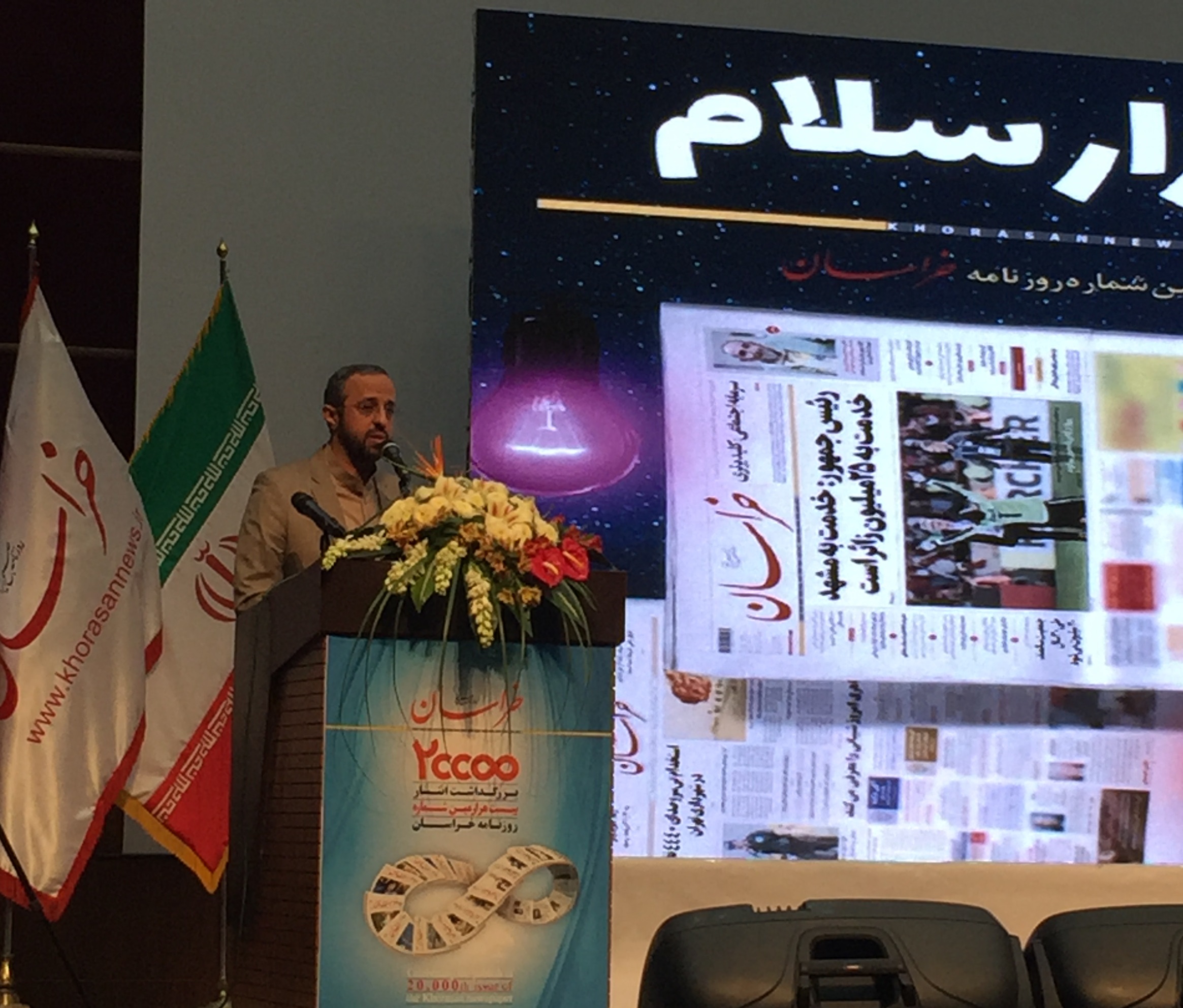 برگ برنده روزنامه خراسان، مردمی بودن آن است/ روزنامه خراسان سومین رتبه روزنامه‌های کشور را دارد