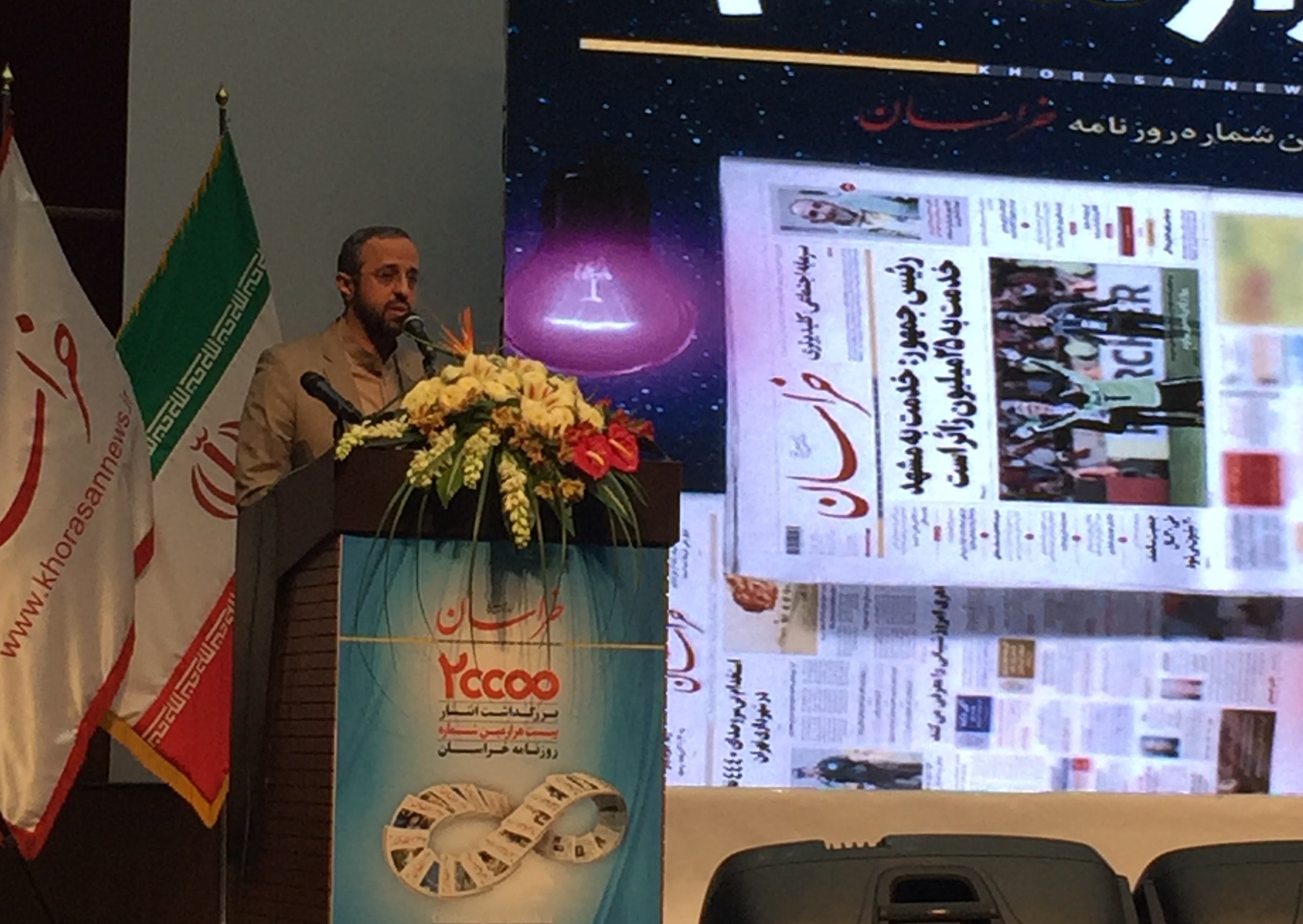 برگ برنده روزنامه خراسان، مردمی بودن آن است/ روزنامه خراسان سومین رتبه روزنامه&zwnj;های کشور را دارد