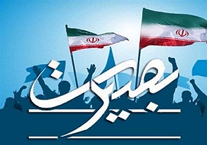 فرهنگ بصیرت افزایی در بین مردم به خصوص جوانان افزایش یابد
