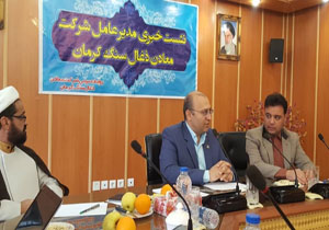 بازگشت معادن ذغال سنگ کرمان به شرایط عادی
