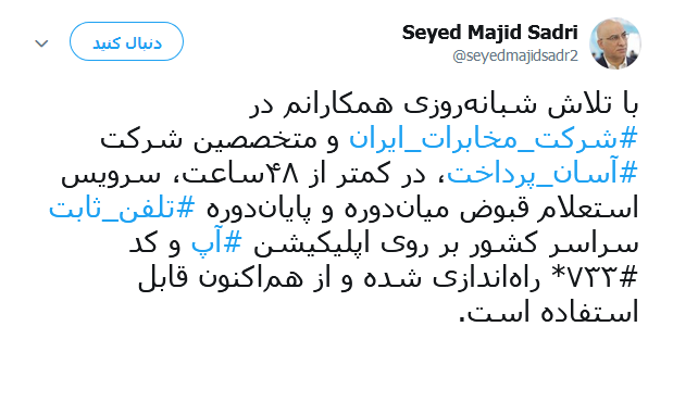 صدری