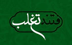 چرا موسوی به توافق برای پیگیری قانونی ادعایش پایبند نماند؟