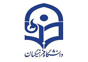 تحصیل یک هزار دانشجو معلم در چهارمحال و بختیاری