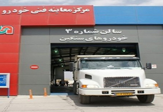 با تخلفات مراکز معاینه فنی چگونه برخورد خواهد شد؟