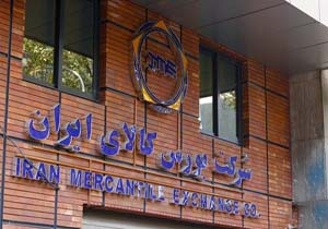 بورس کالا کم هزینه&zwnj;ترین مسیر برای تعادل و نظارت