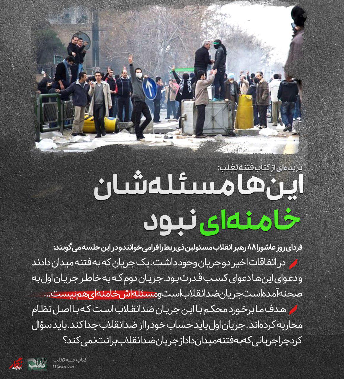 رهبری