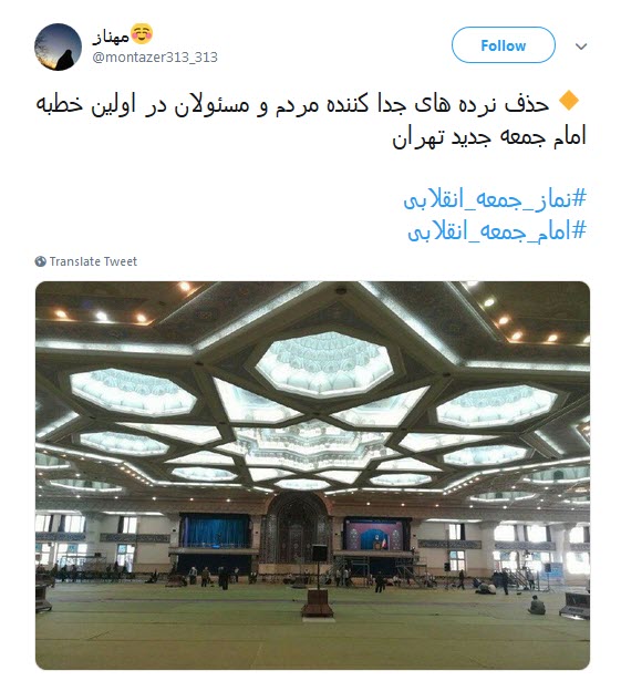 استقبال کاربران فضای مجازی از اقدامات خوب امام جمعه ی جدید تهران