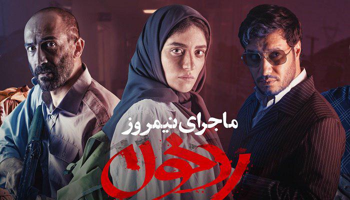 فیلم&zwnj;های فجر ۳۷ را بیشتر بشناسید+تصاویر