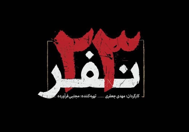 یراحی در پرتگاه ممنوع الکاری / کار دو خواننده&zwnj;ی پاپ به جای باریک کشید