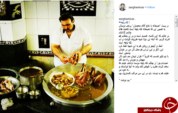 ضرغامی