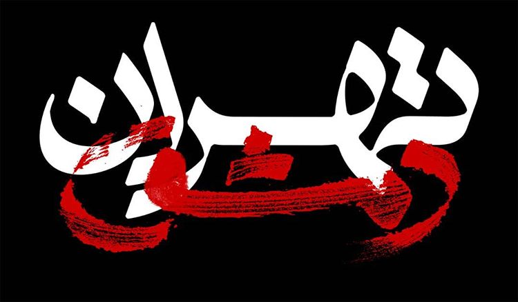من فقط نقش مجری را در جشنواره عمار ایفا می&zwnj;کنم/ عمار فرصتی برای استعدادهای جوان است