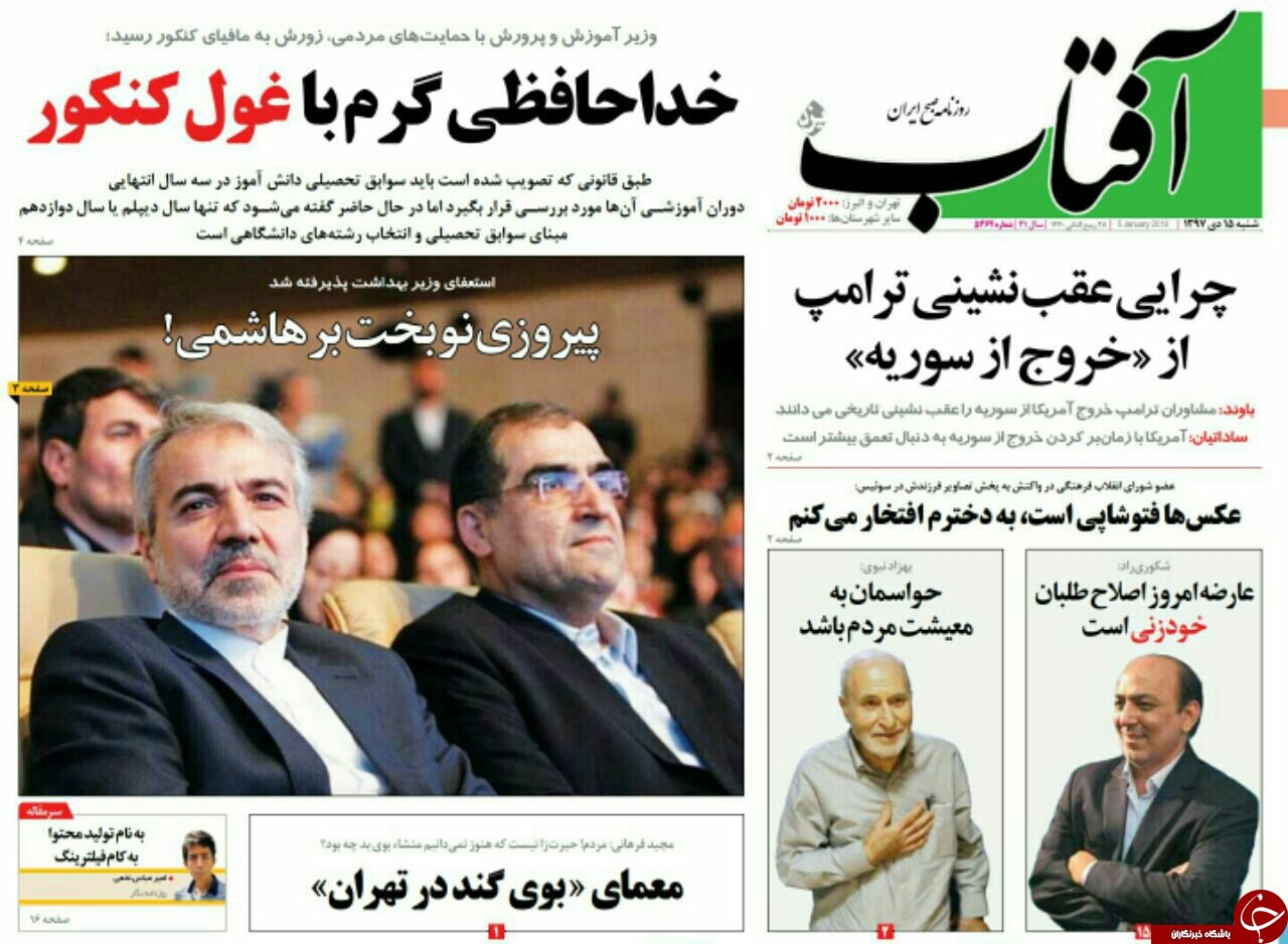 مطبوعات