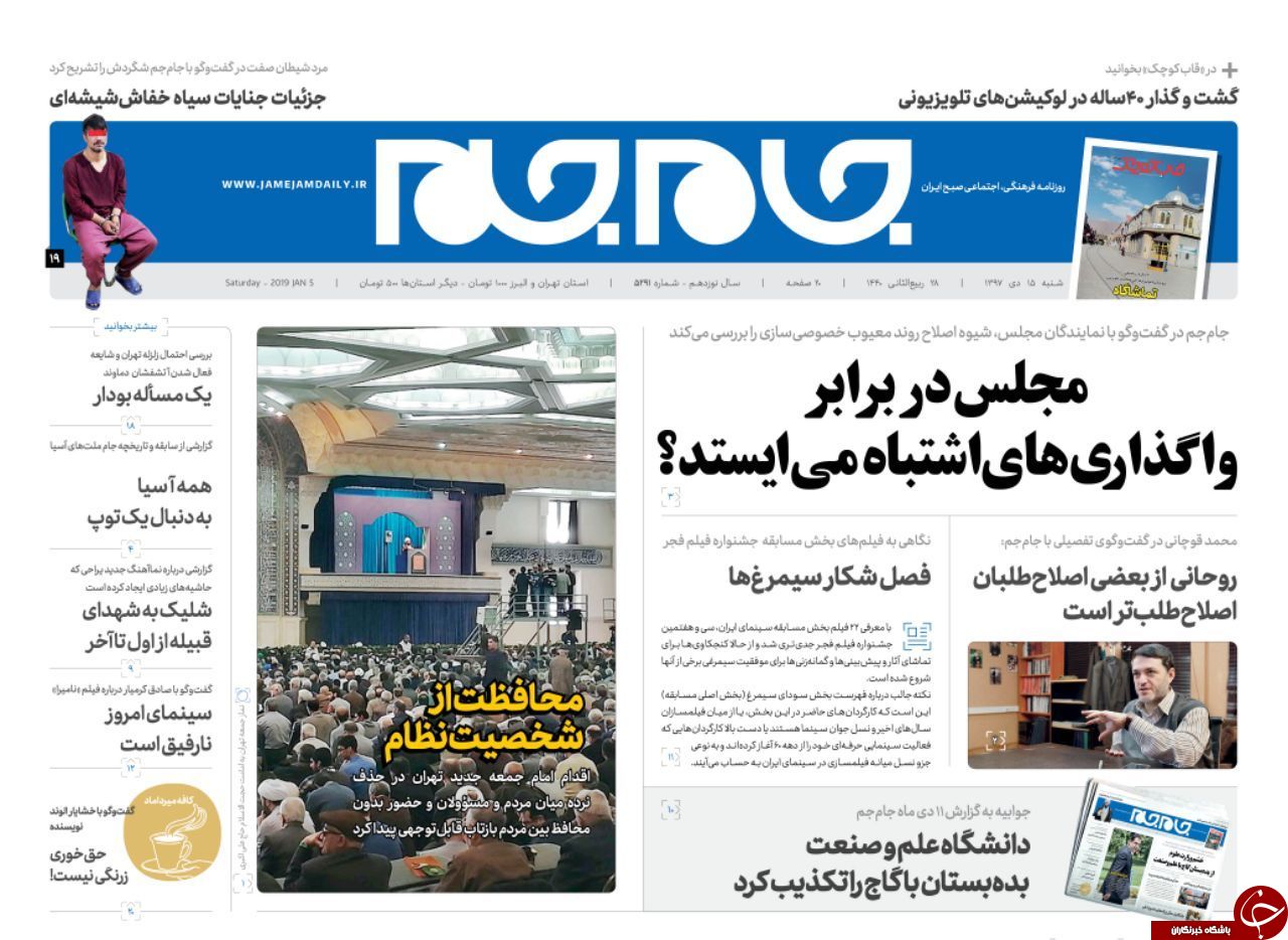 مطبوعات