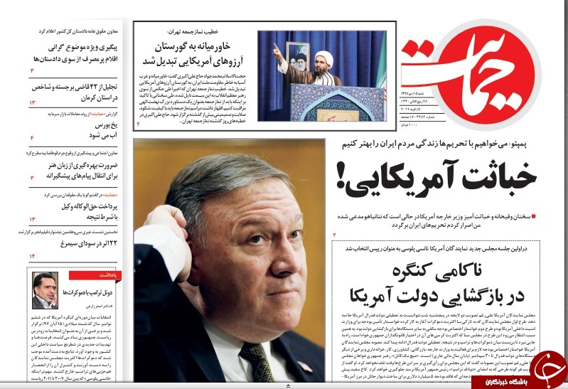 رفقای نیمه راه دولت/ بازار مسکن در جست&zwnj;و&zwnj;جوی آرامش گمشده/ خداحافظی گرم با غول کنکور