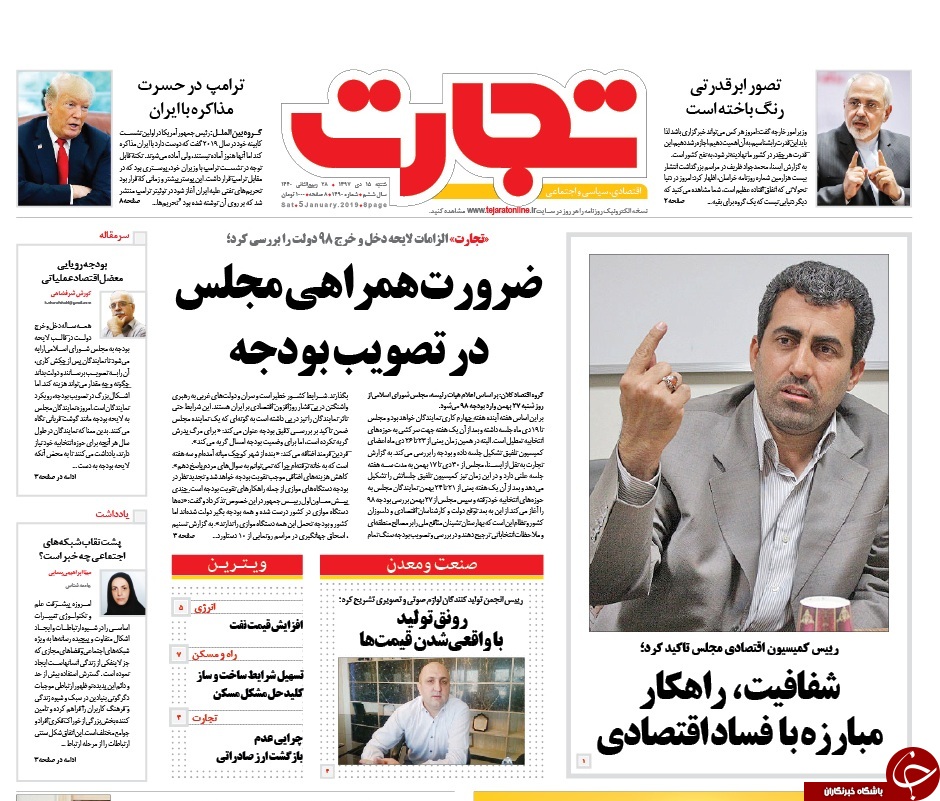 رفقای نیمه راه دولت/ بازار مسکن در جست&zwnj;و&zwnj;جوی آرامش گمشده/ خداحافظی گرم با غول کنکور