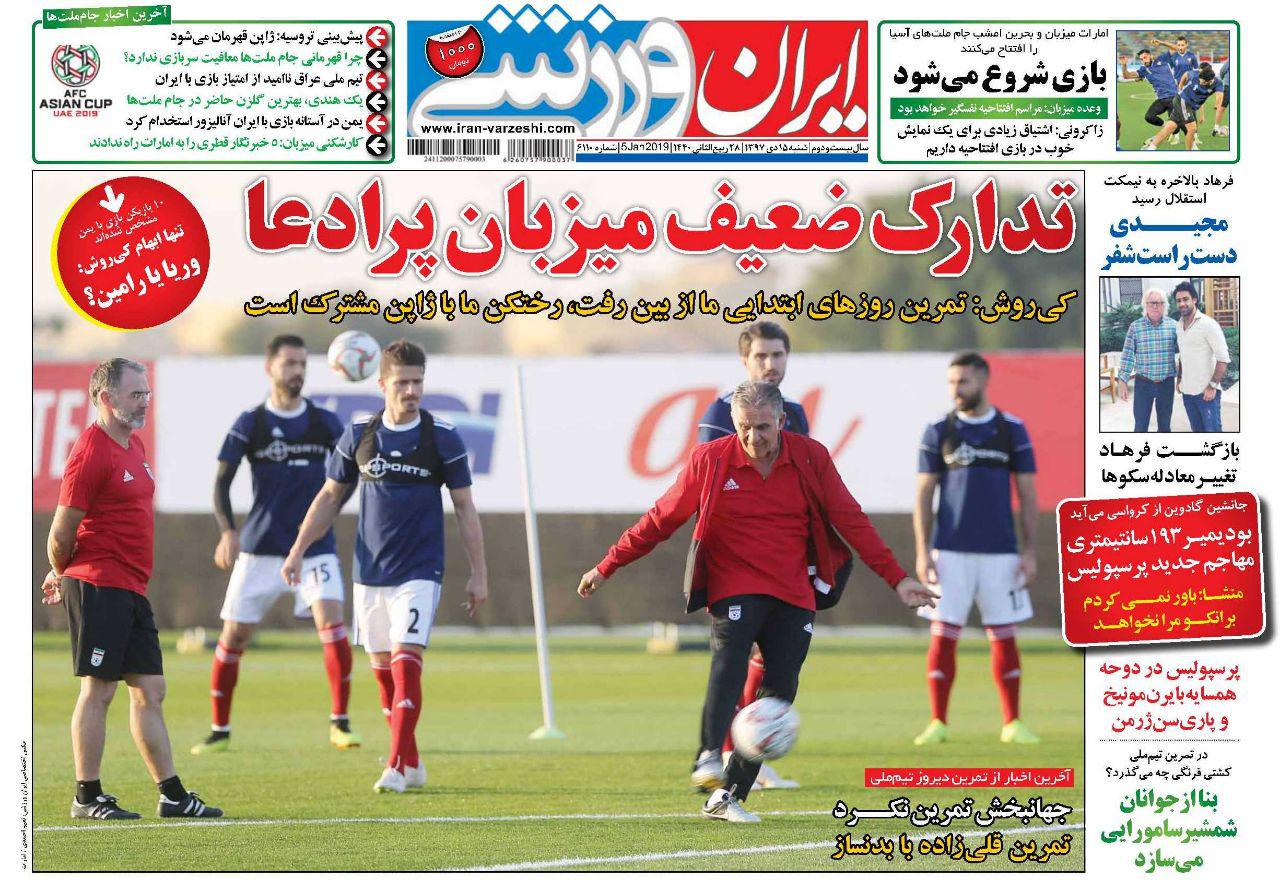 از نیمکت رویایی استقلال و آسمان خراش پرسپولسی تا