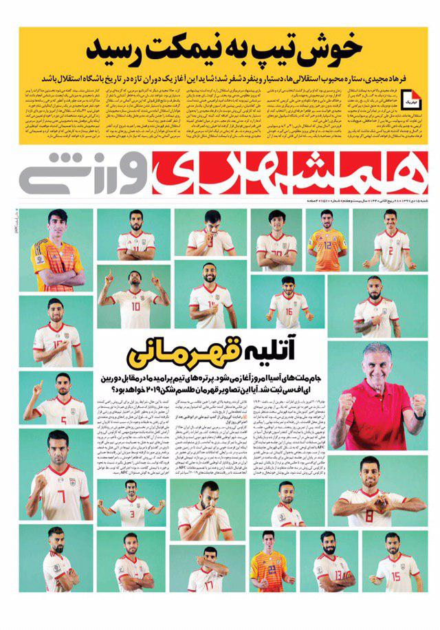 از نیمکت رویایی استقلال و آسمان خراش پرسپولسی تا