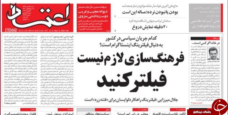 رفقای نیمه راه دولت/ بازار مسکن در جست&zwnj;و&zwnj;جوی آرامش گمشده/ خداحافظی گرم با غول کنکور